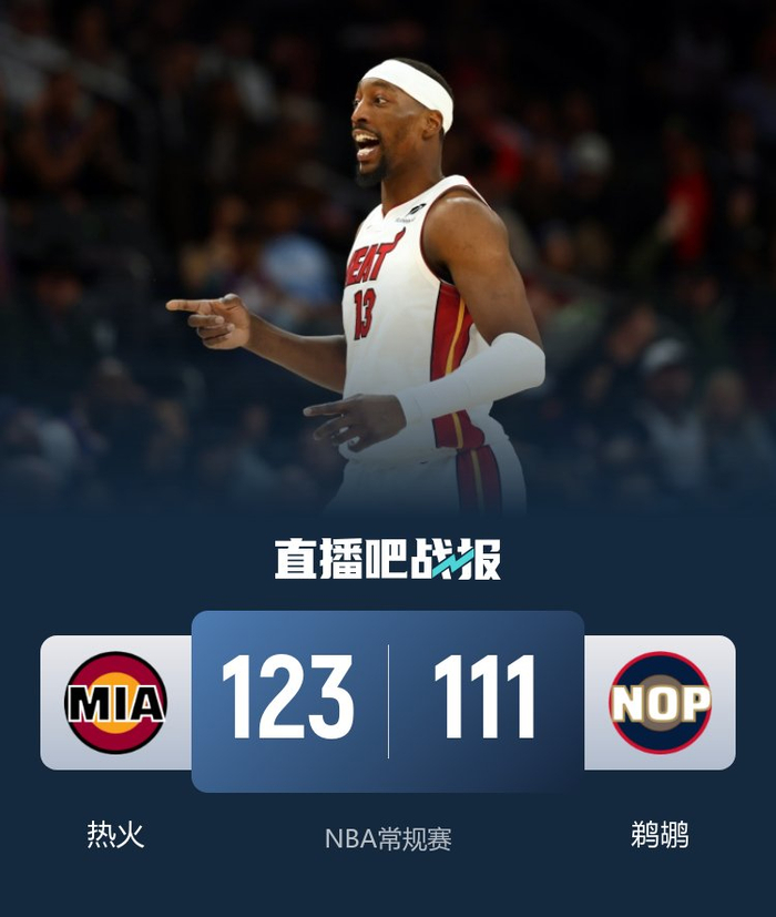 包含赛后突围战来临，新奥尔良鹈鹕围绕欧篮联复出首秀，震撼外界，心理建设被强调的词条-开云体育中国官网