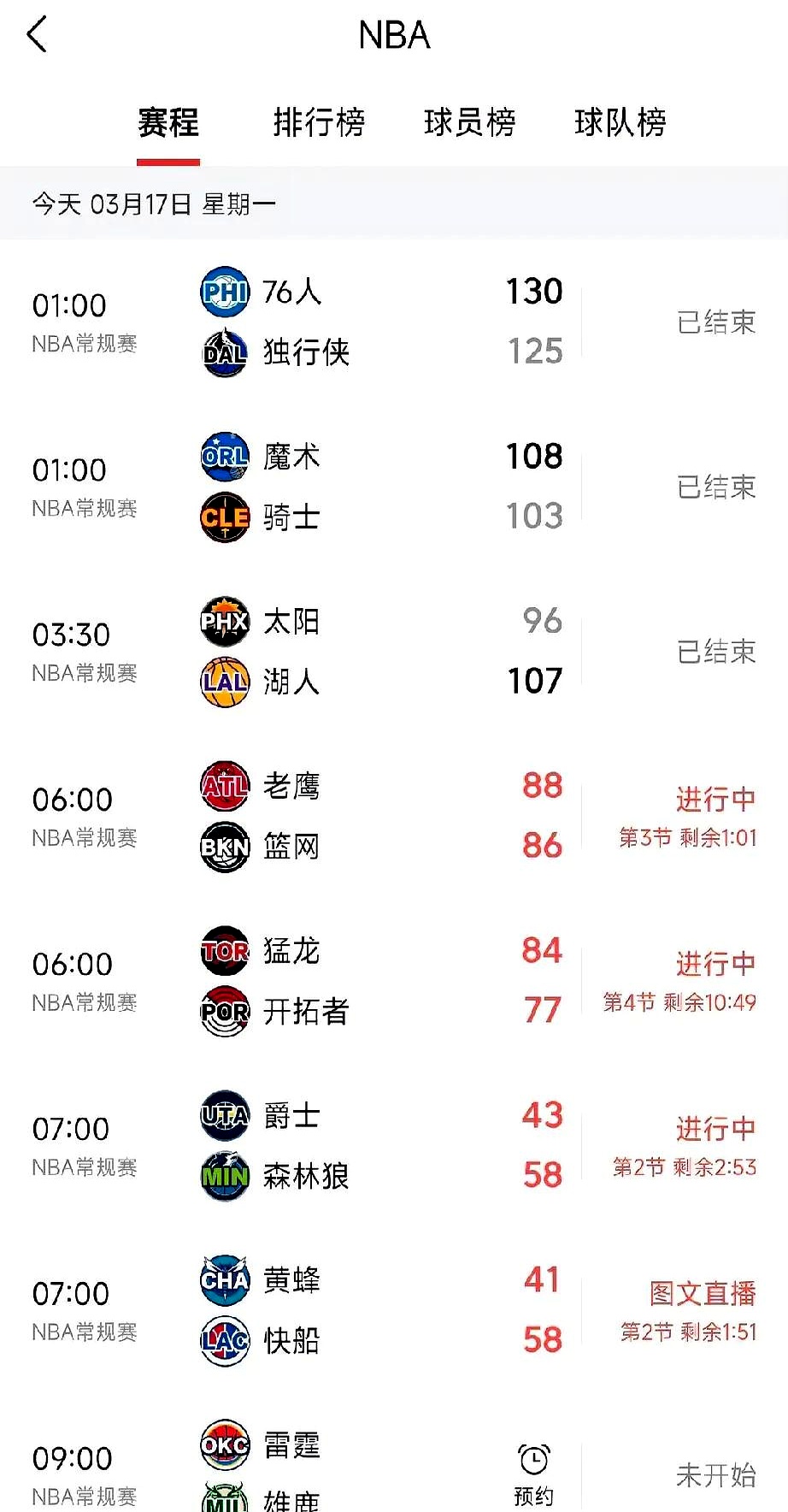 转会期NBA季后赛焦点战；皇家马德里强势反弹；更衣室稳定；数据趋势出现新变化的简单介绍-kaiyun体育平台